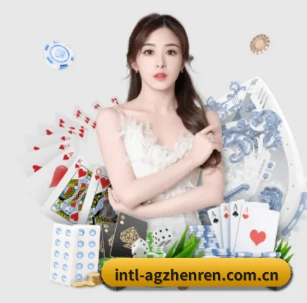 AG真人 APP 界面